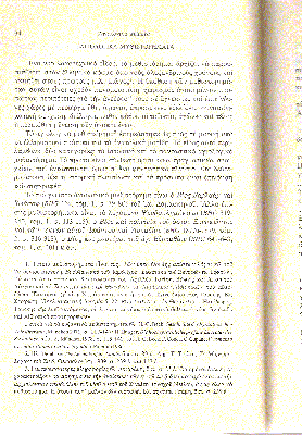 μυθιστόρημα.gif