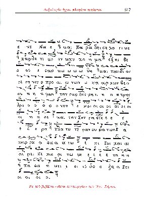 .jpg (639.85 KiB) 9519 προβολές .jpg